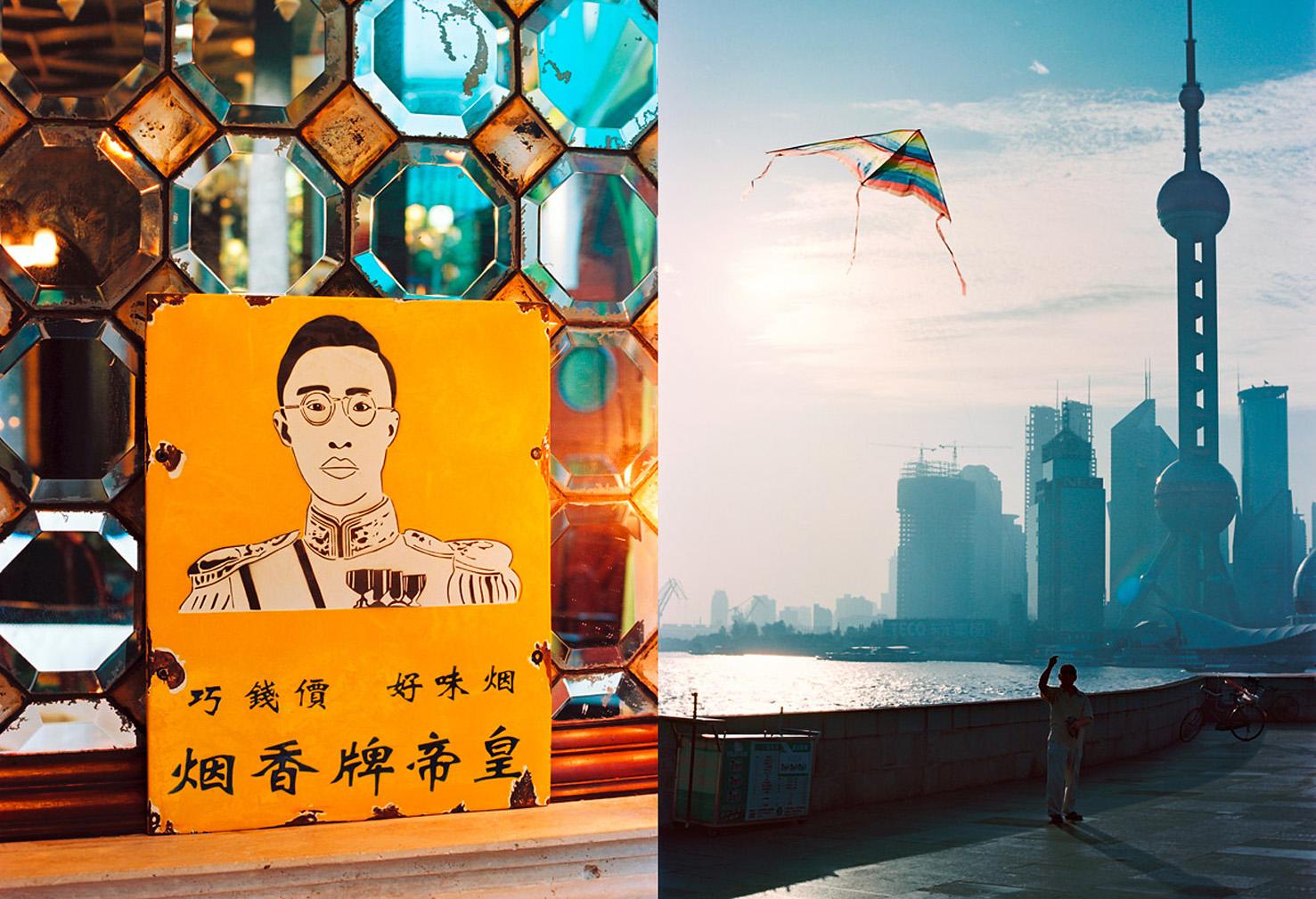 ELLE Deco | MADAME Shanghai
