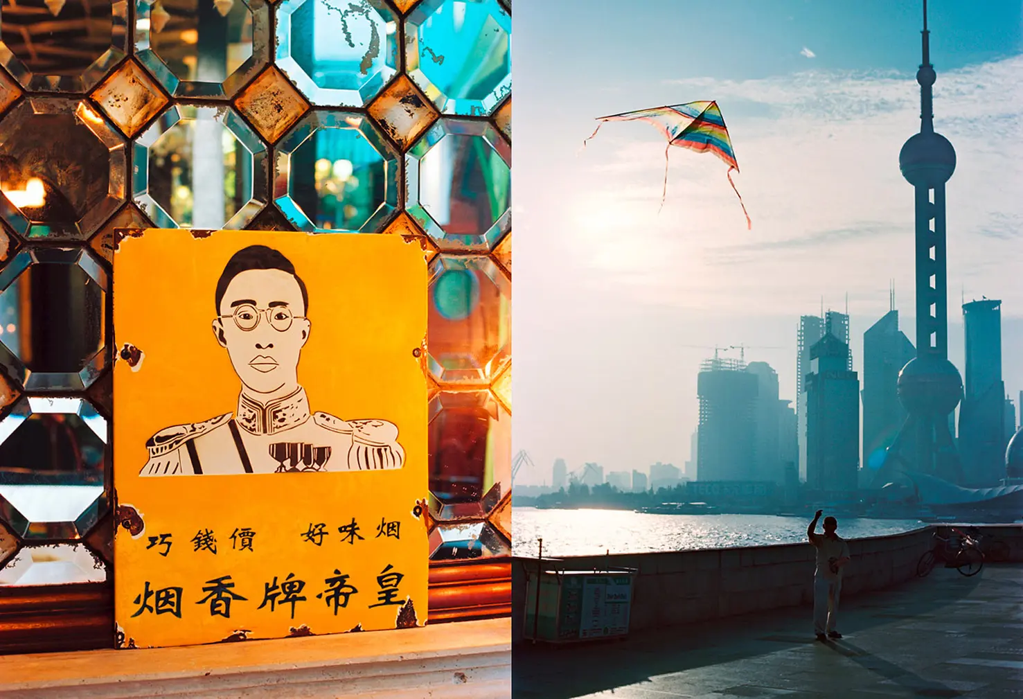 ELLE Deco | MADAME Shanghai